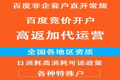 竞价推广开户成本揭秘：成功案例分享
