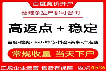 抖音信息流广告投放效果评估及优化策略